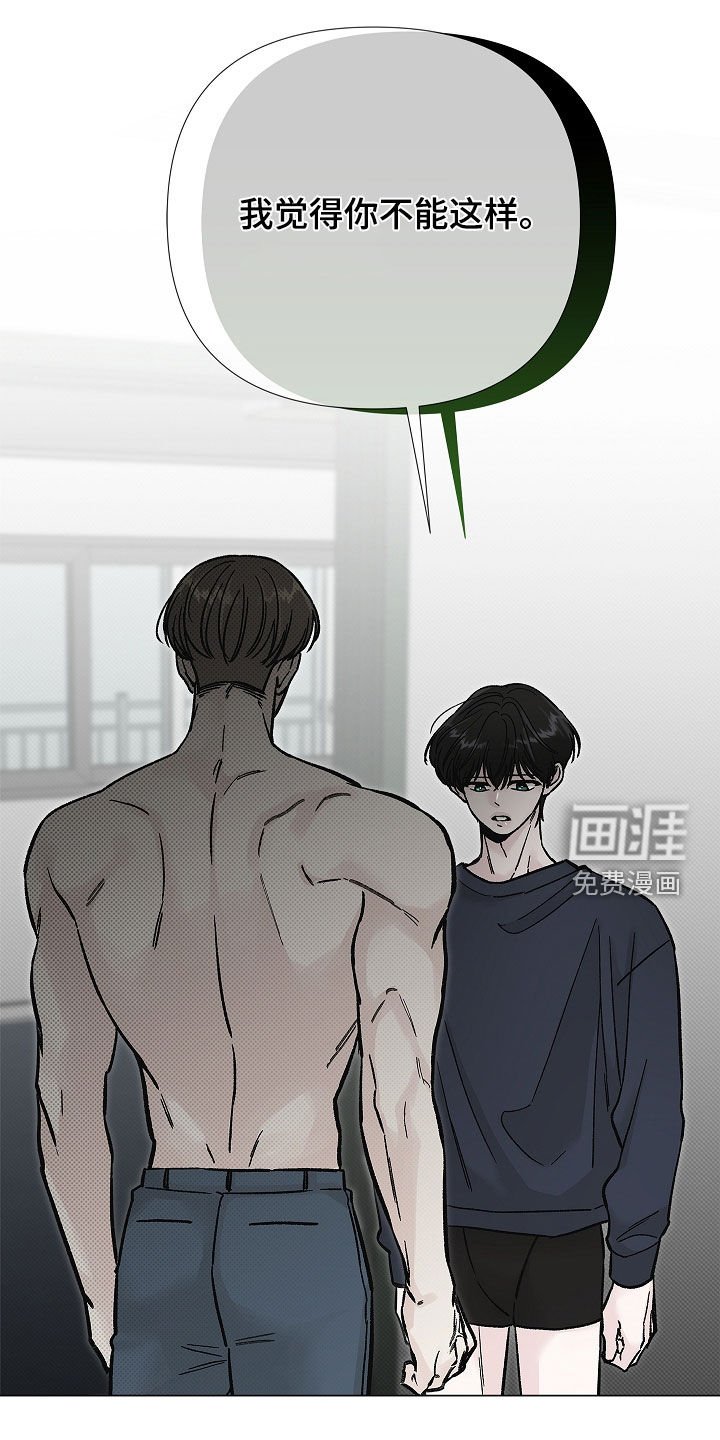 第34章：划清界限