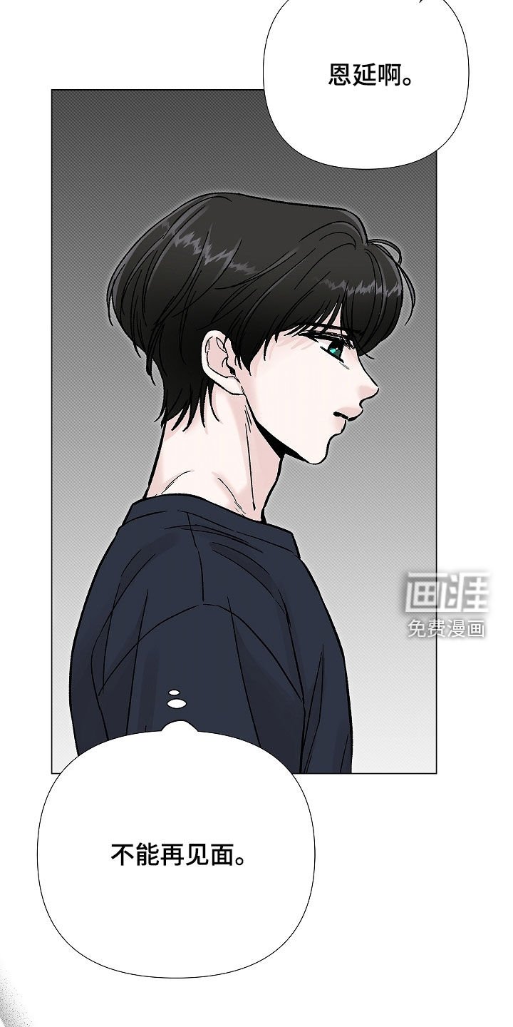 第34章：划清界限
