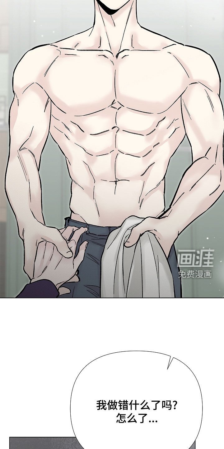第34章：划清界限