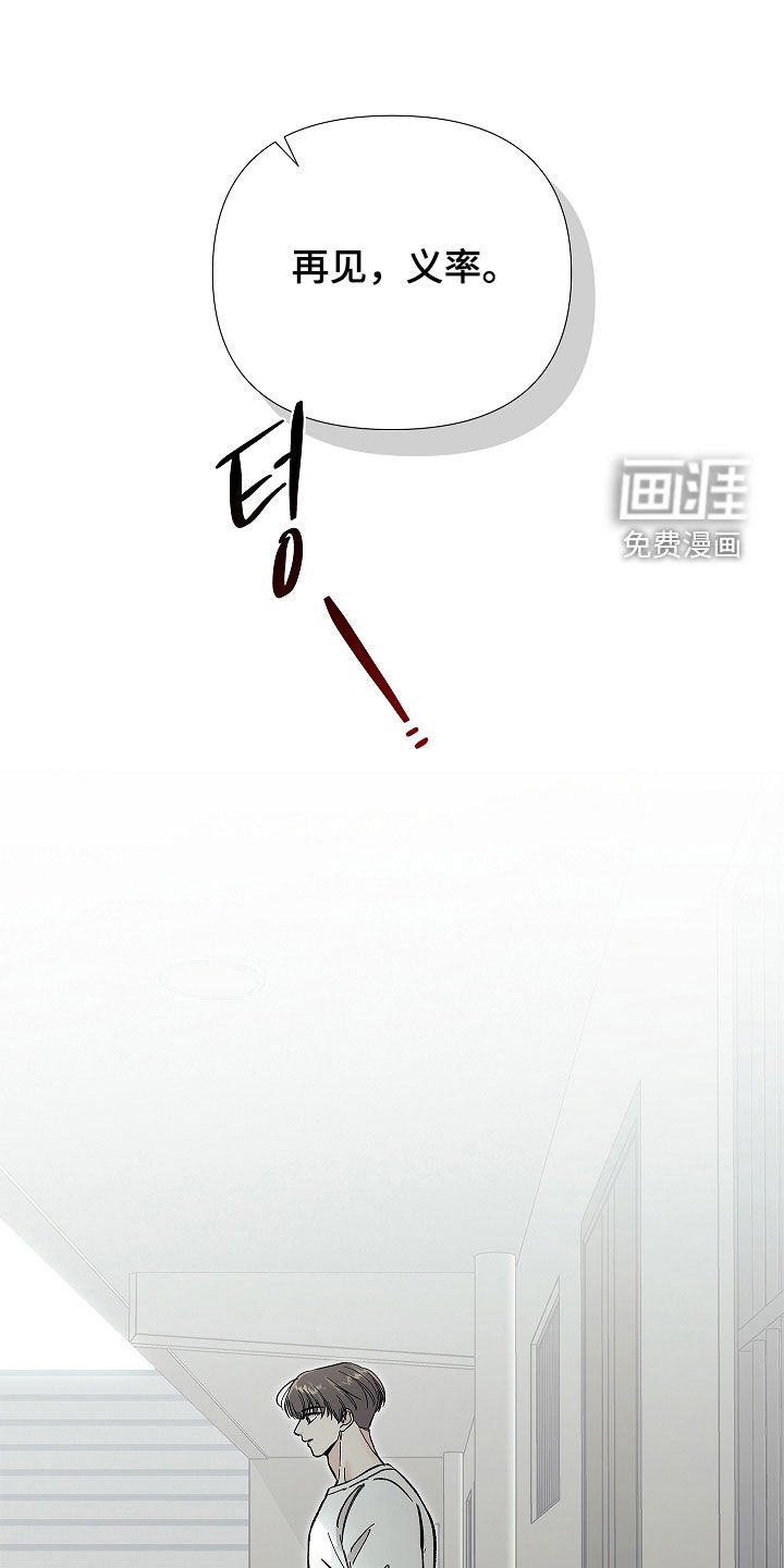 第34章：划清界限