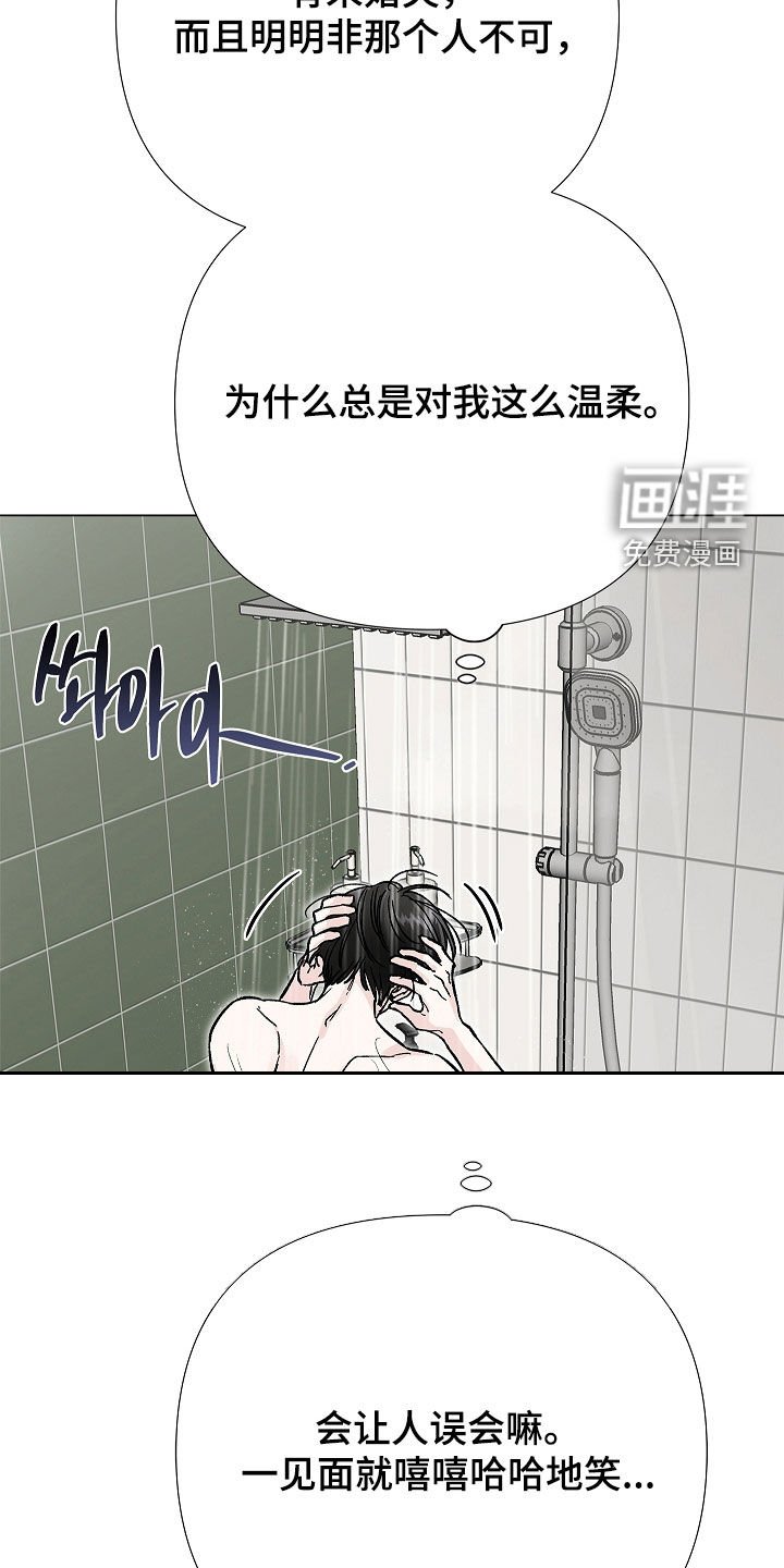 第34章：划清界限