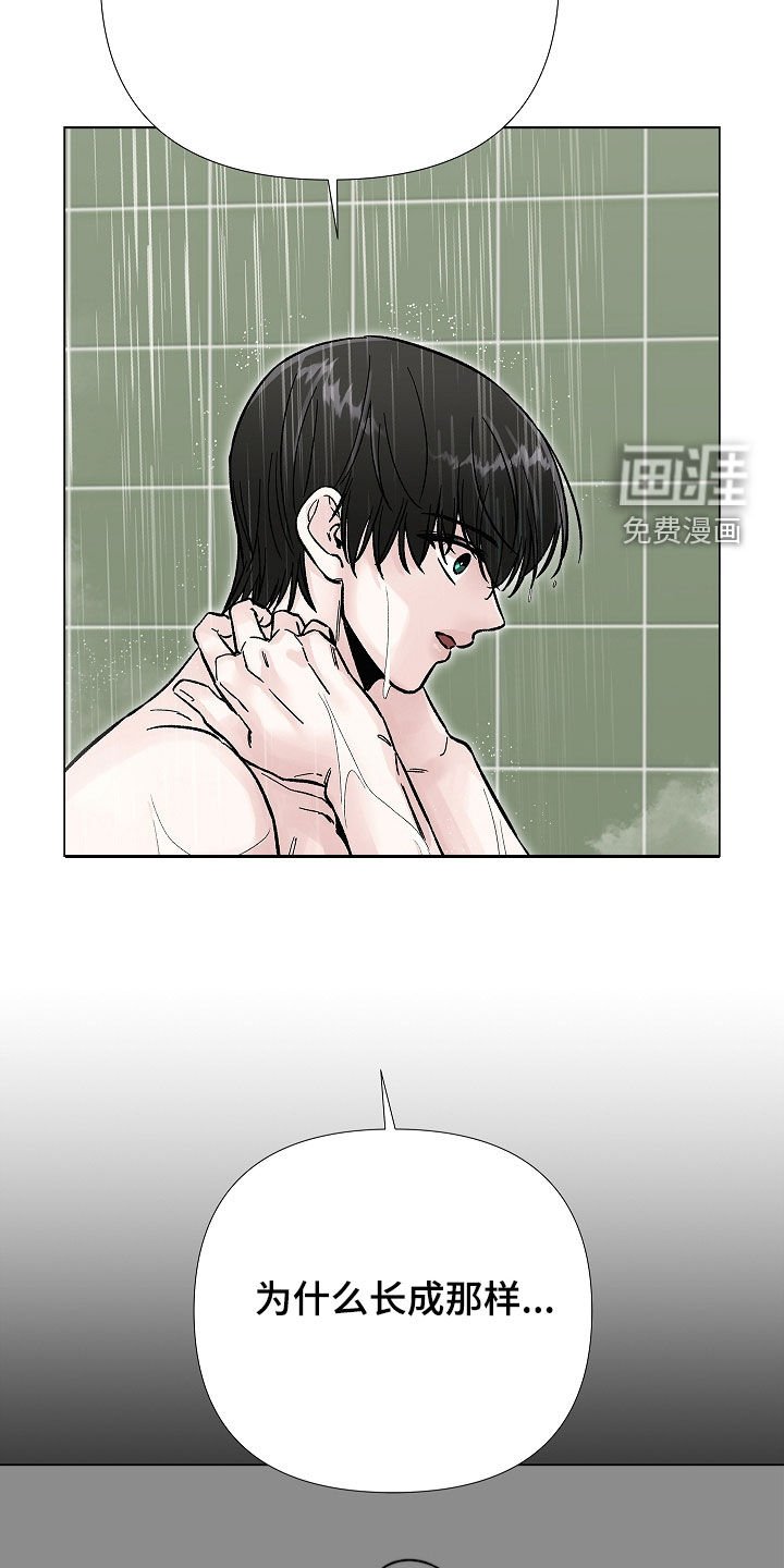 第34章：划清界限