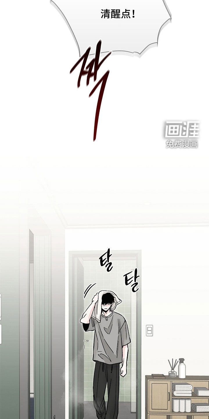第34章：划清界限