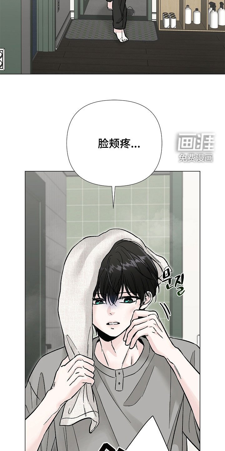 第34章：划清界限