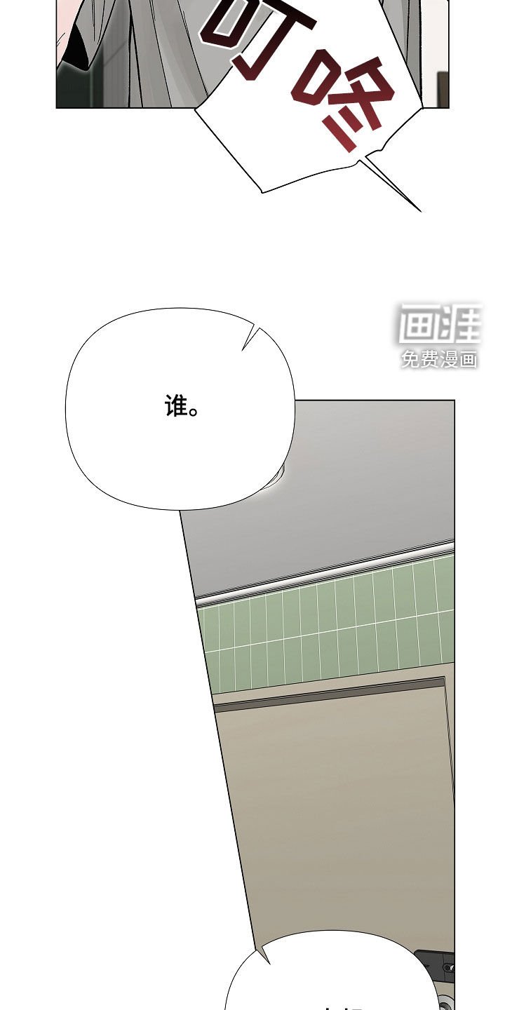 第34章：划清界限