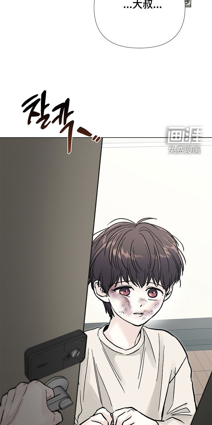 第34章：划清界限