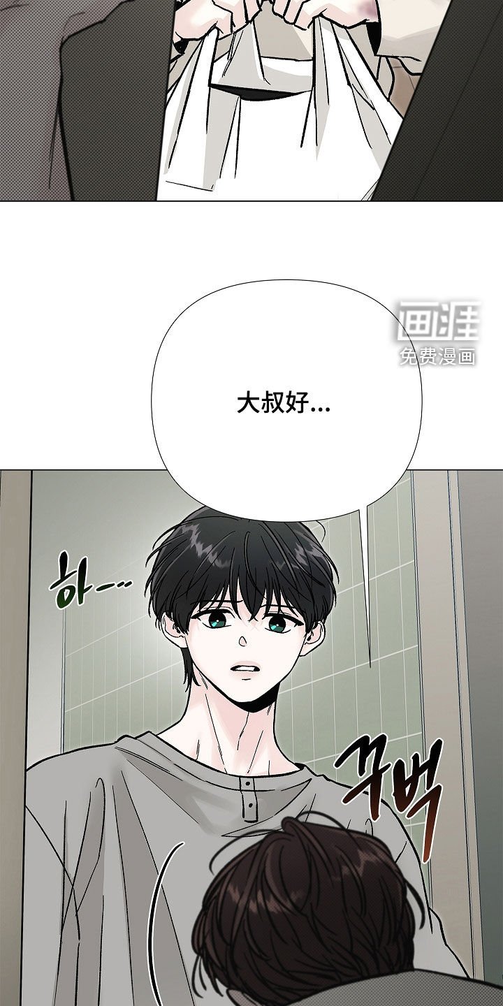 第34章：划清界限