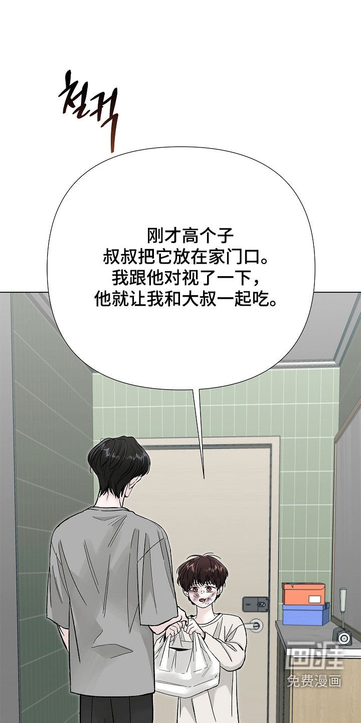 第35章：胎教