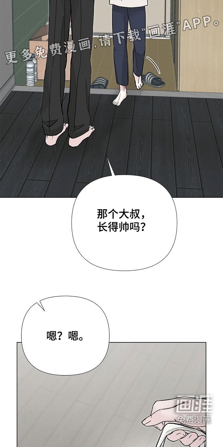 第35章：胎教