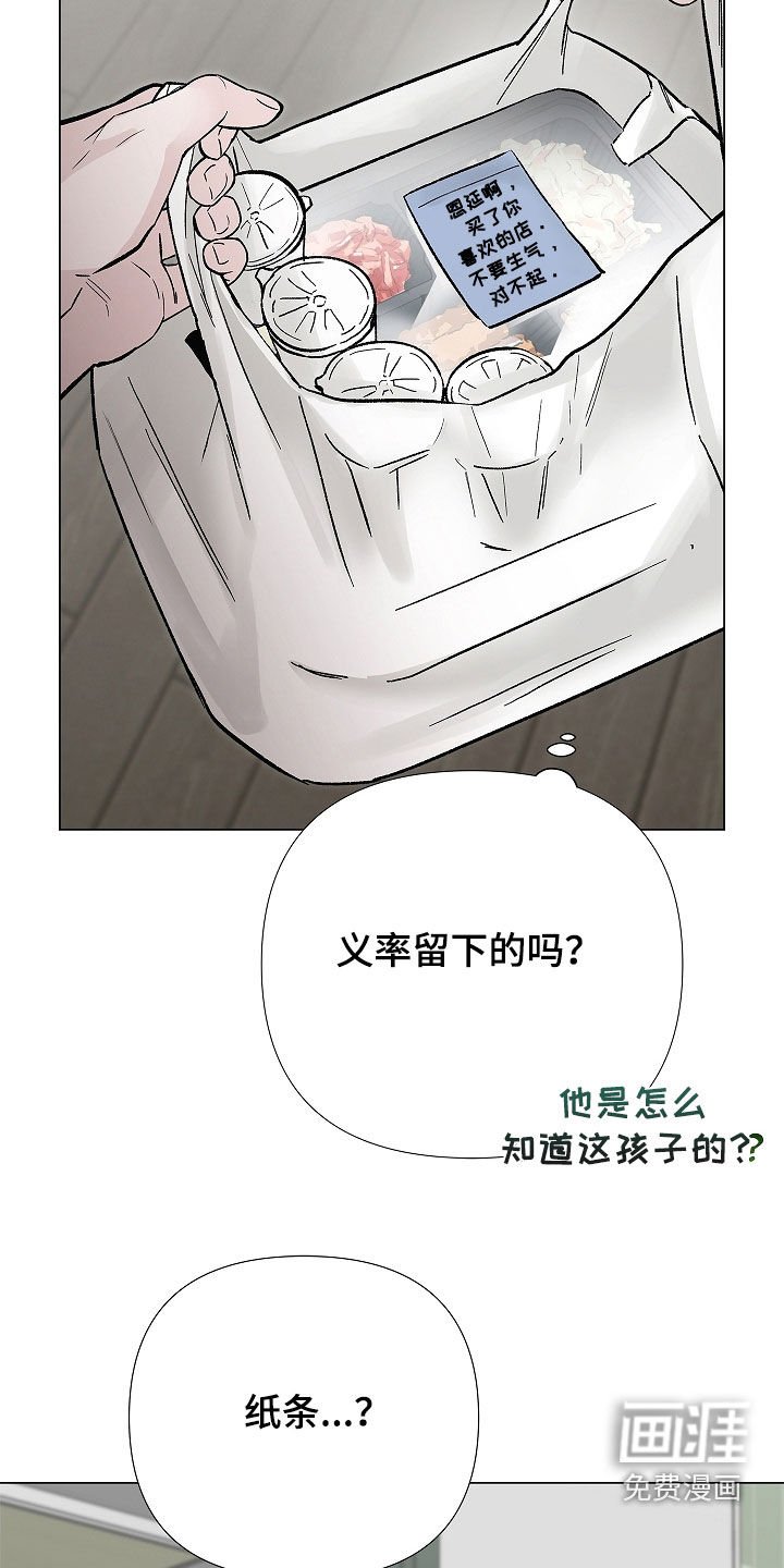 第35章：胎教