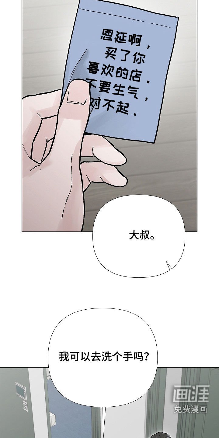第35章：胎教