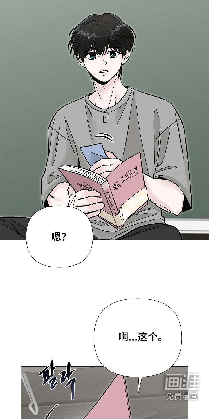第35章：胎教