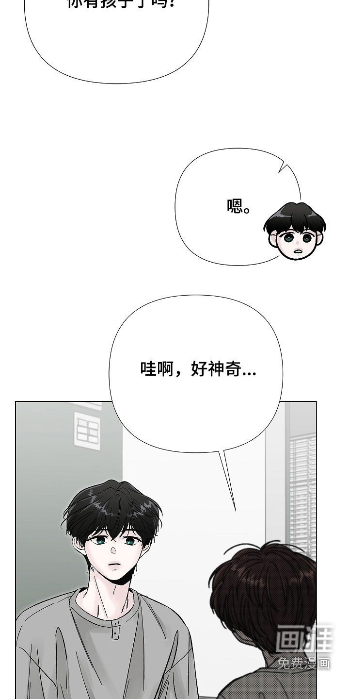 第35章：胎教