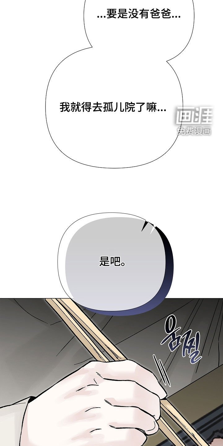 第35章：胎教