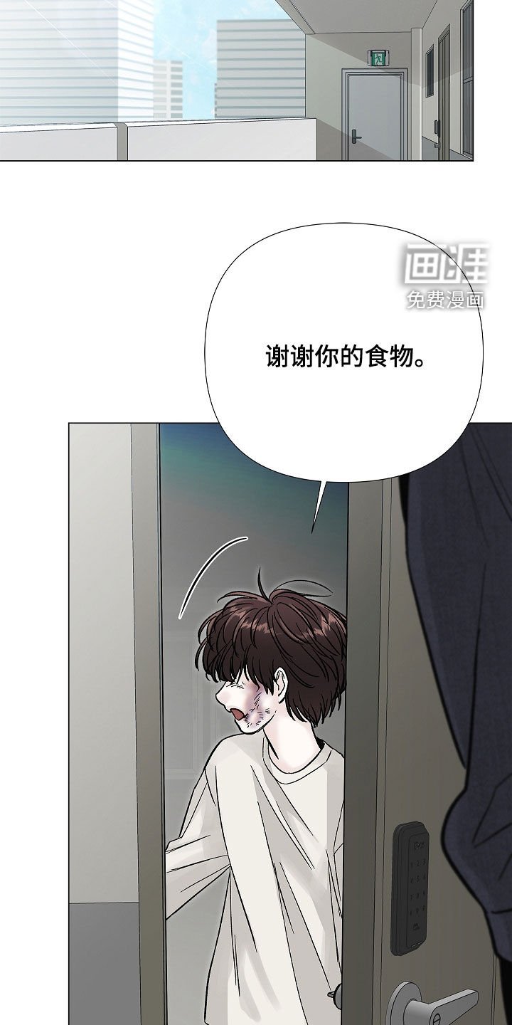第35章：胎教