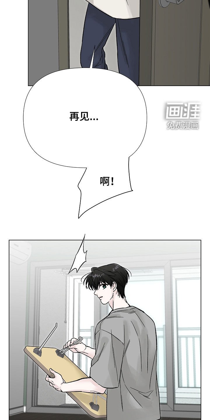 第35章：胎教