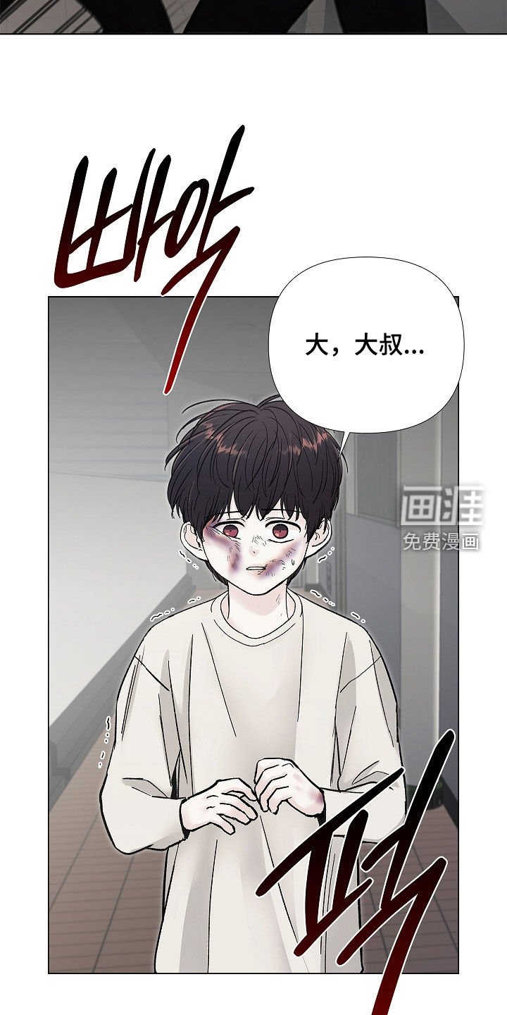 第36章：打架