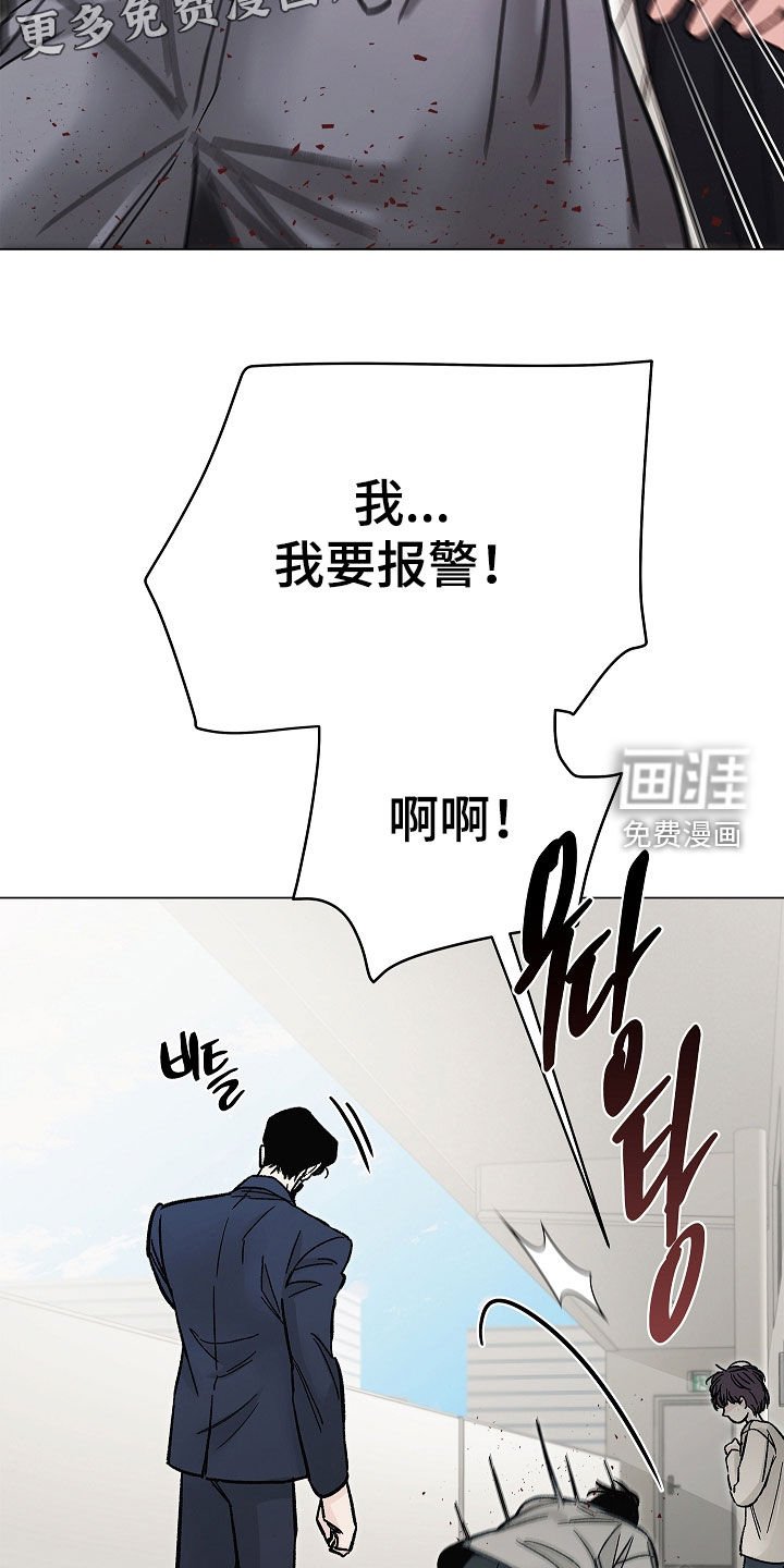 第36章：打架