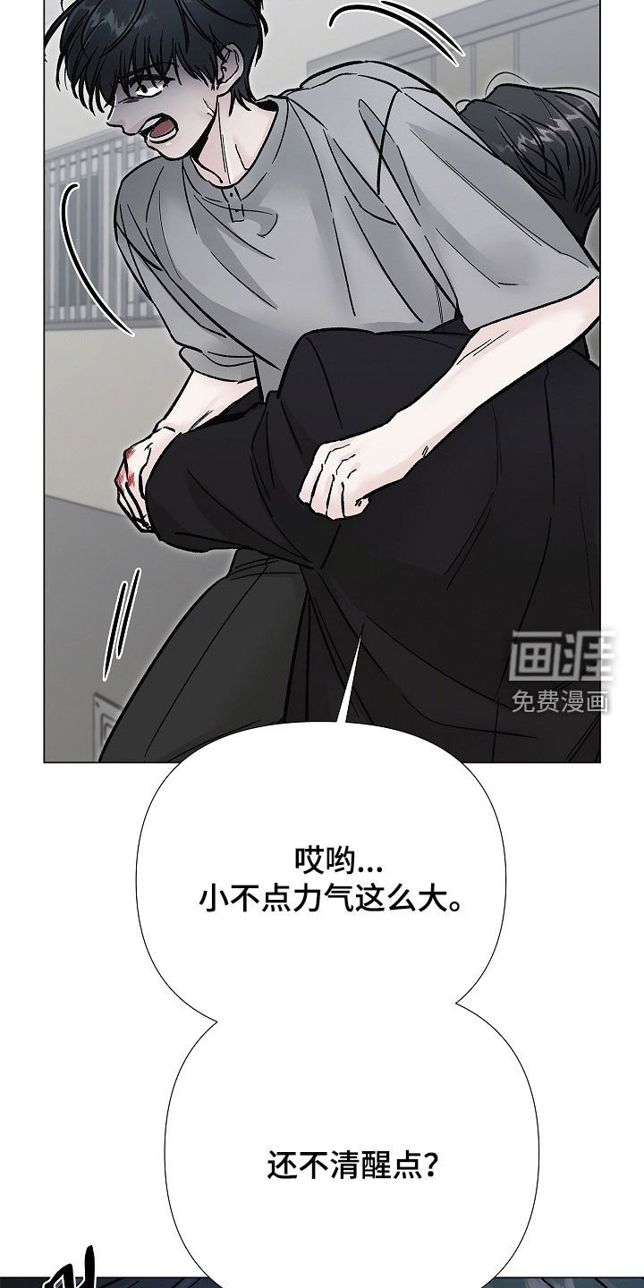 第36章：打架