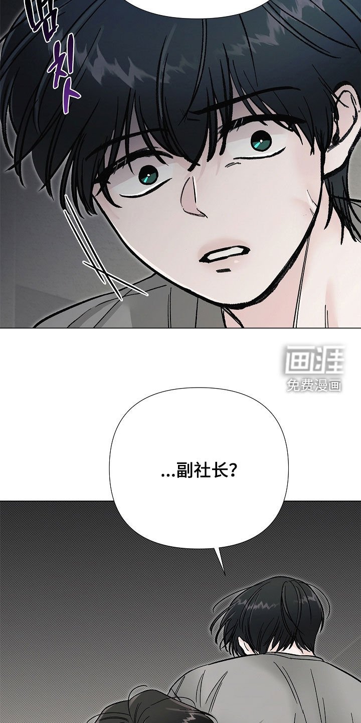 第36章：打架