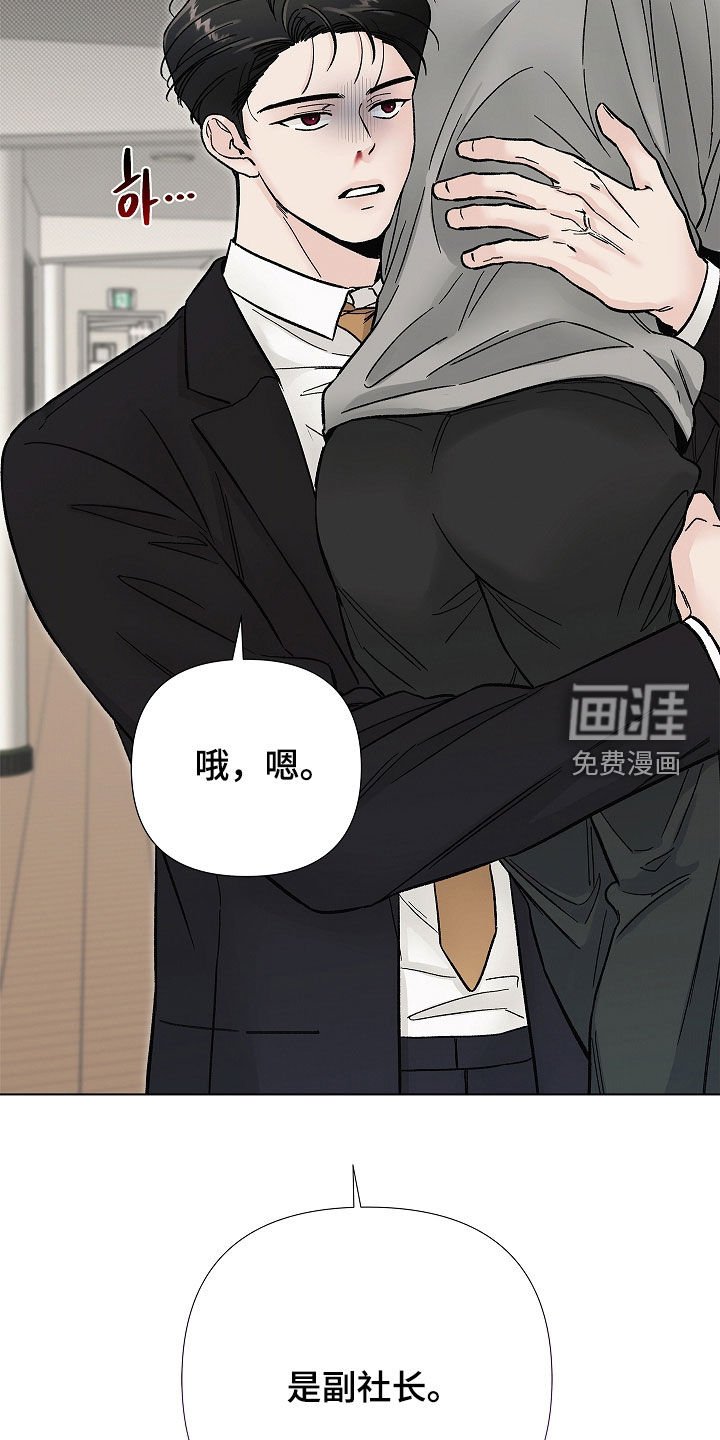第36章：打架