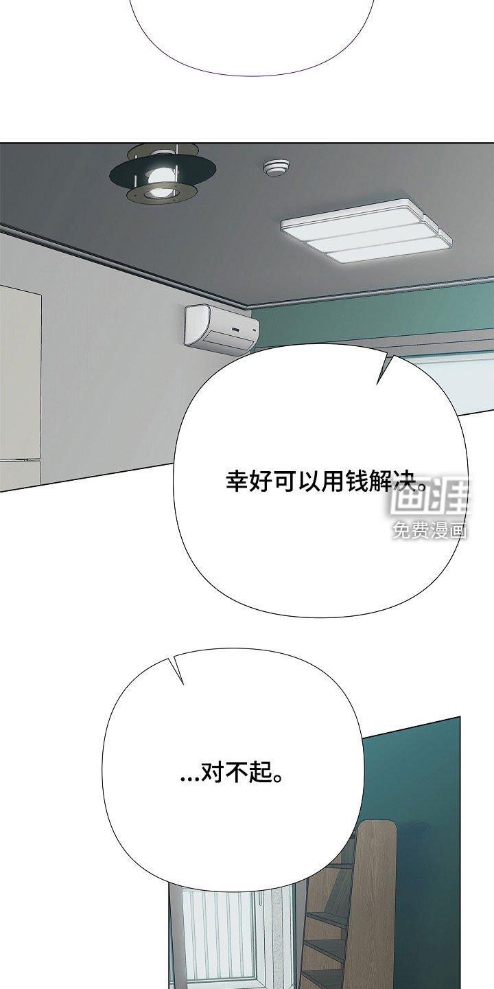 第36章：打架
