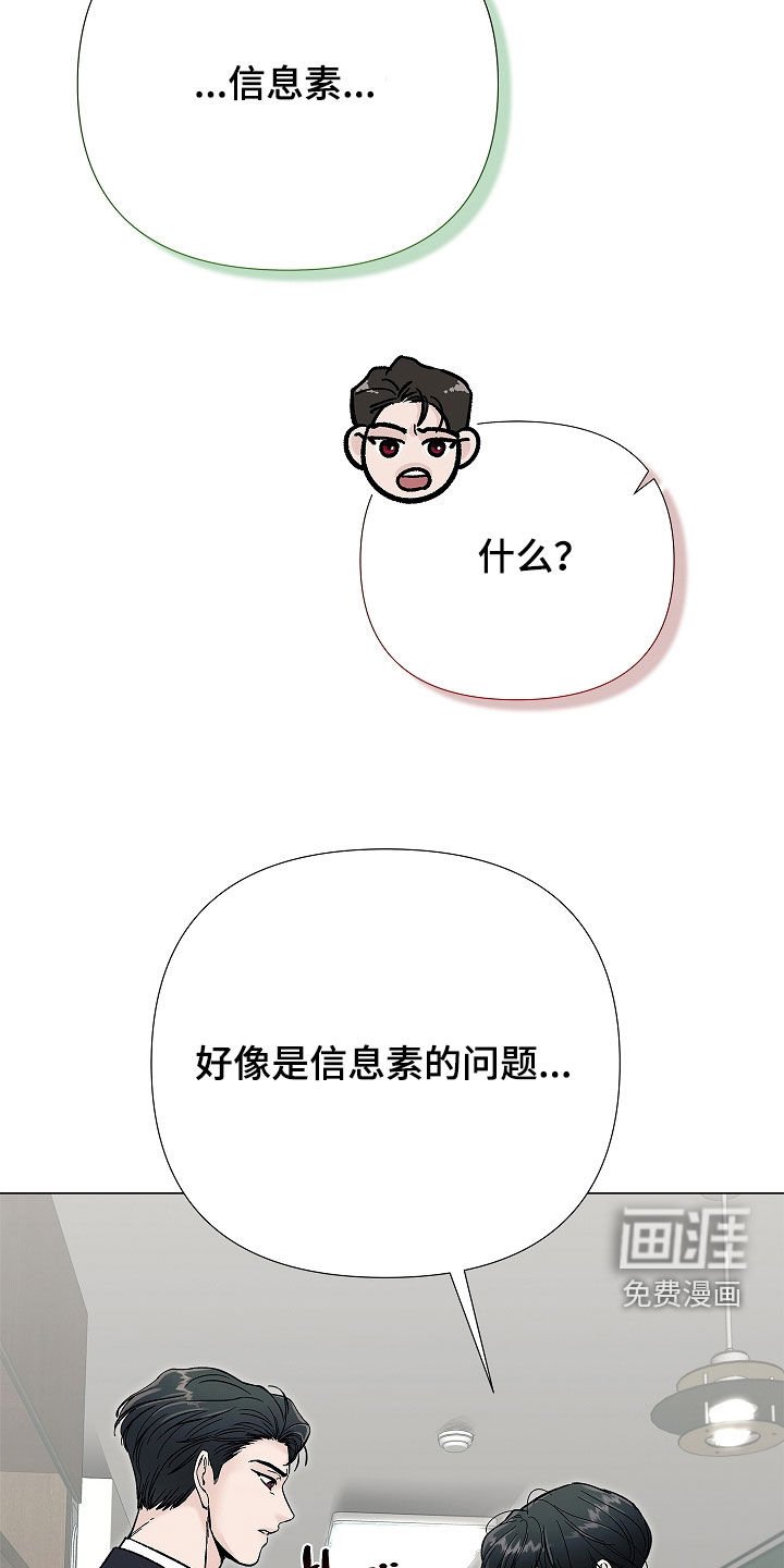 第36章：打架