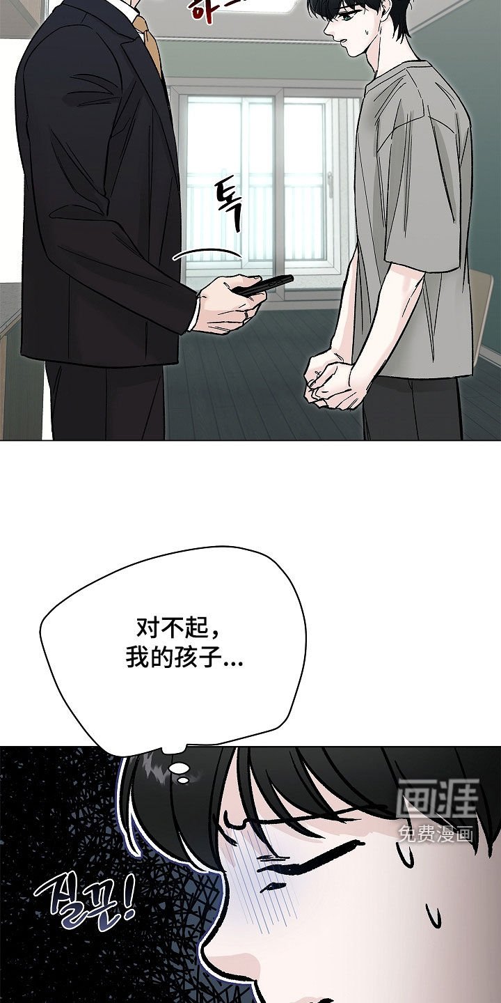 第36章：打架