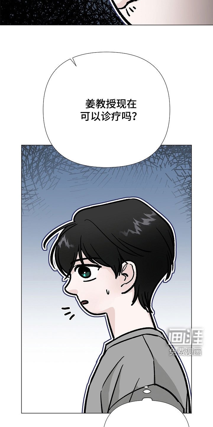 第36章：打架