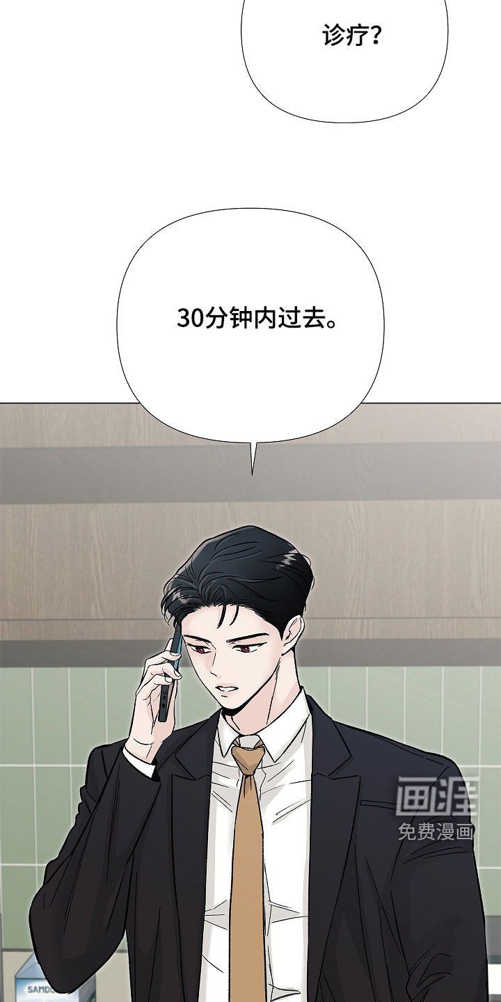 第36章：打架