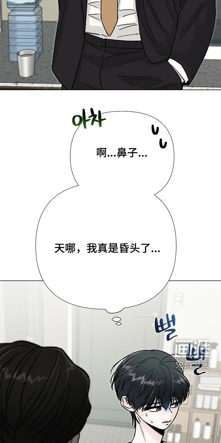 第36章：打架