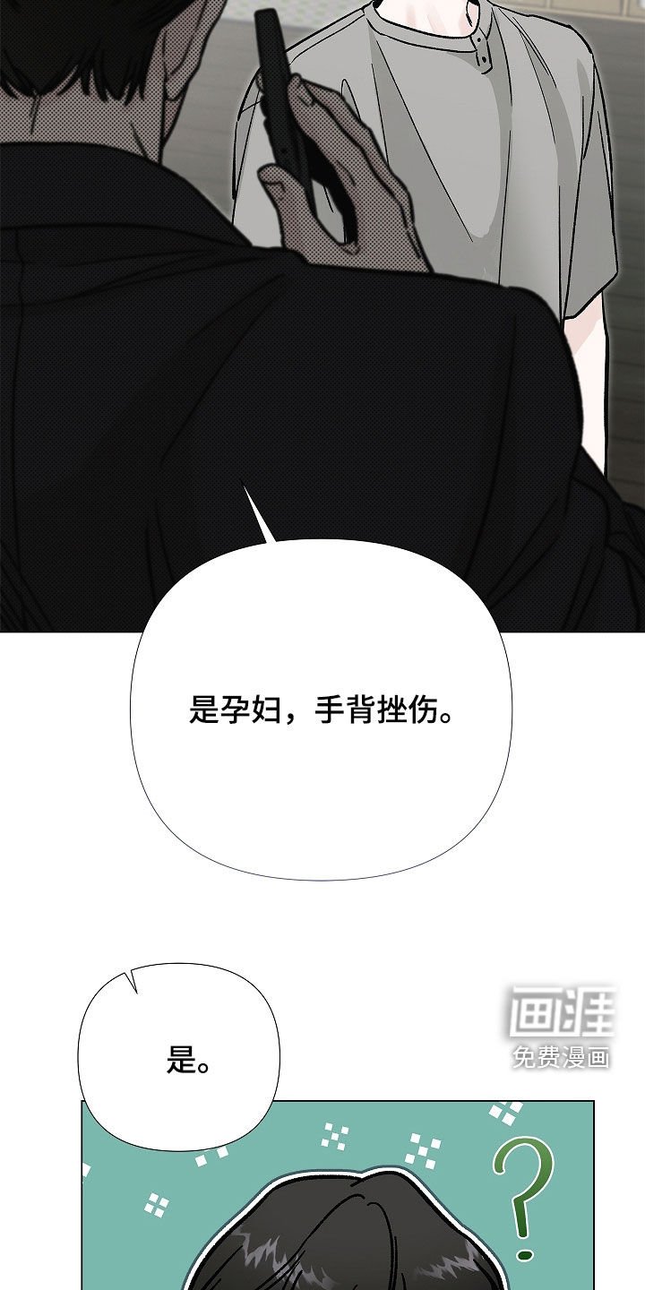 第36章：打架