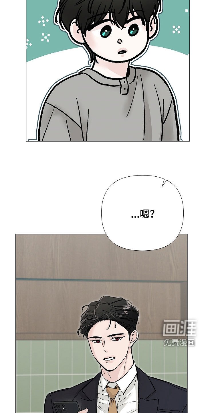 第36章：打架