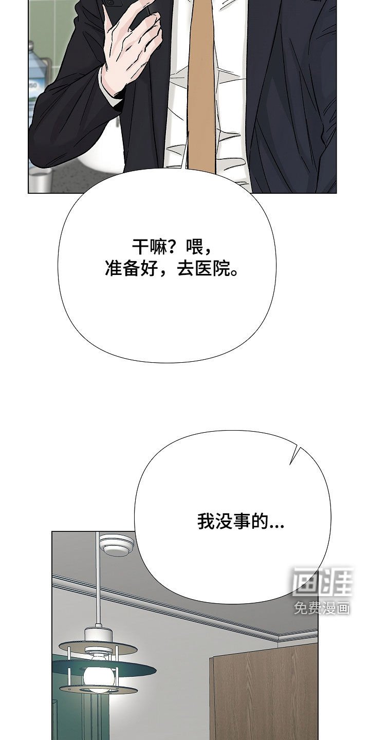 第36章：打架