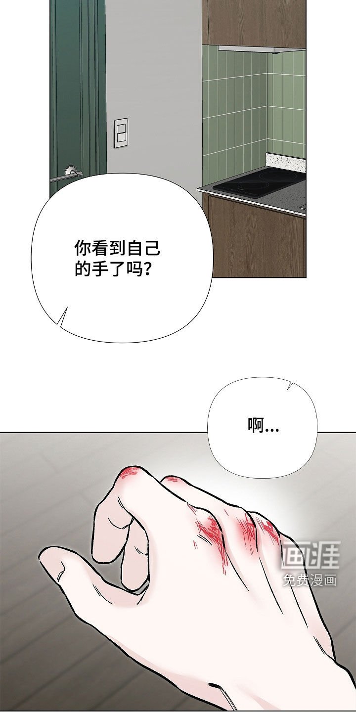 第36章：打架