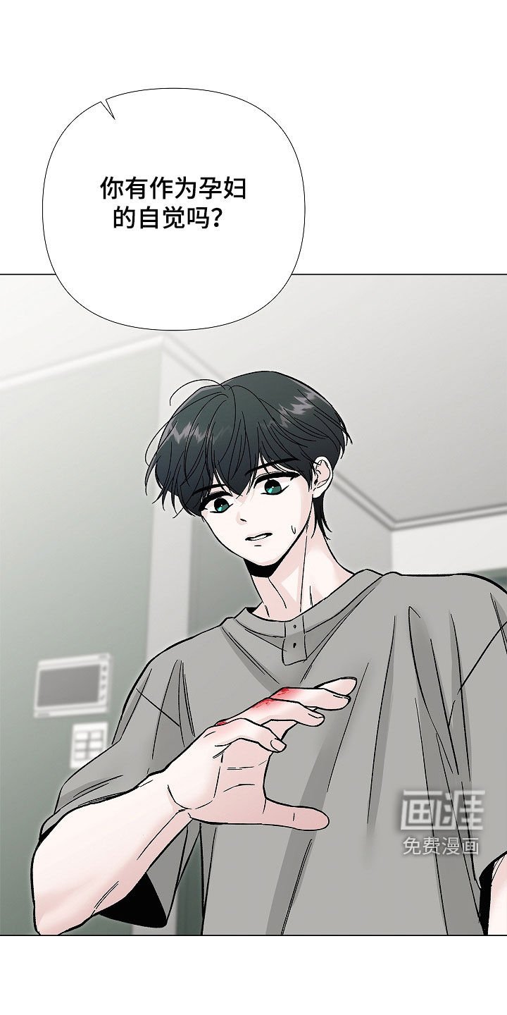 第36章：打架