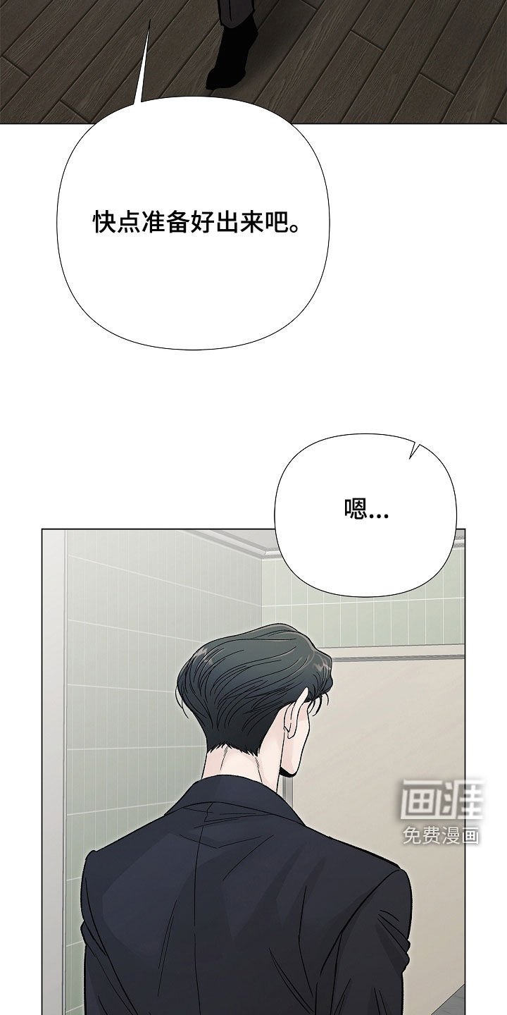 第36章：打架