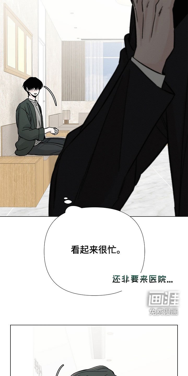 第36章：打架