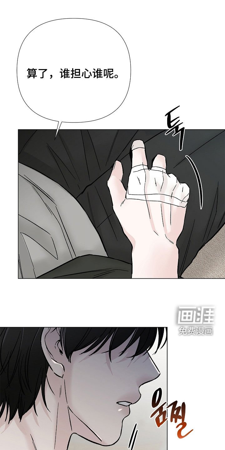 第37章：真巧