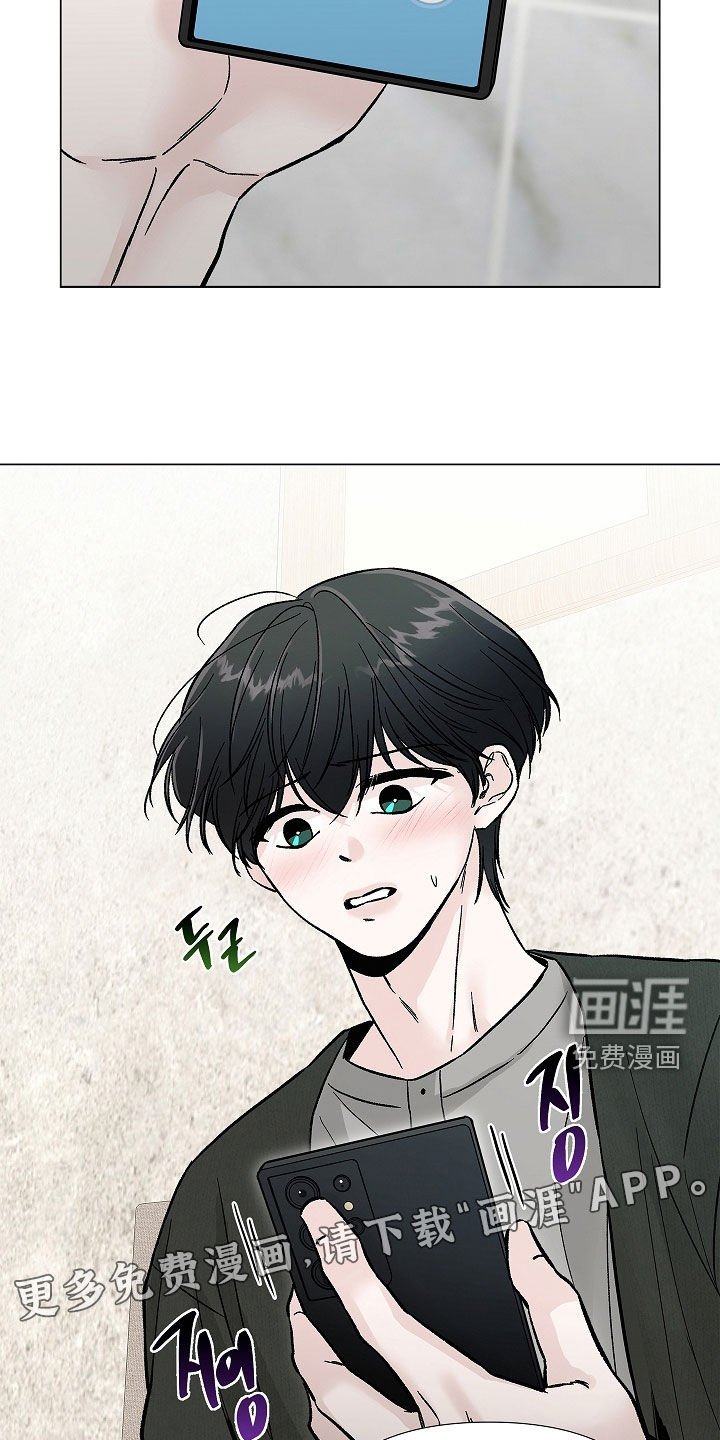 第37章：真巧