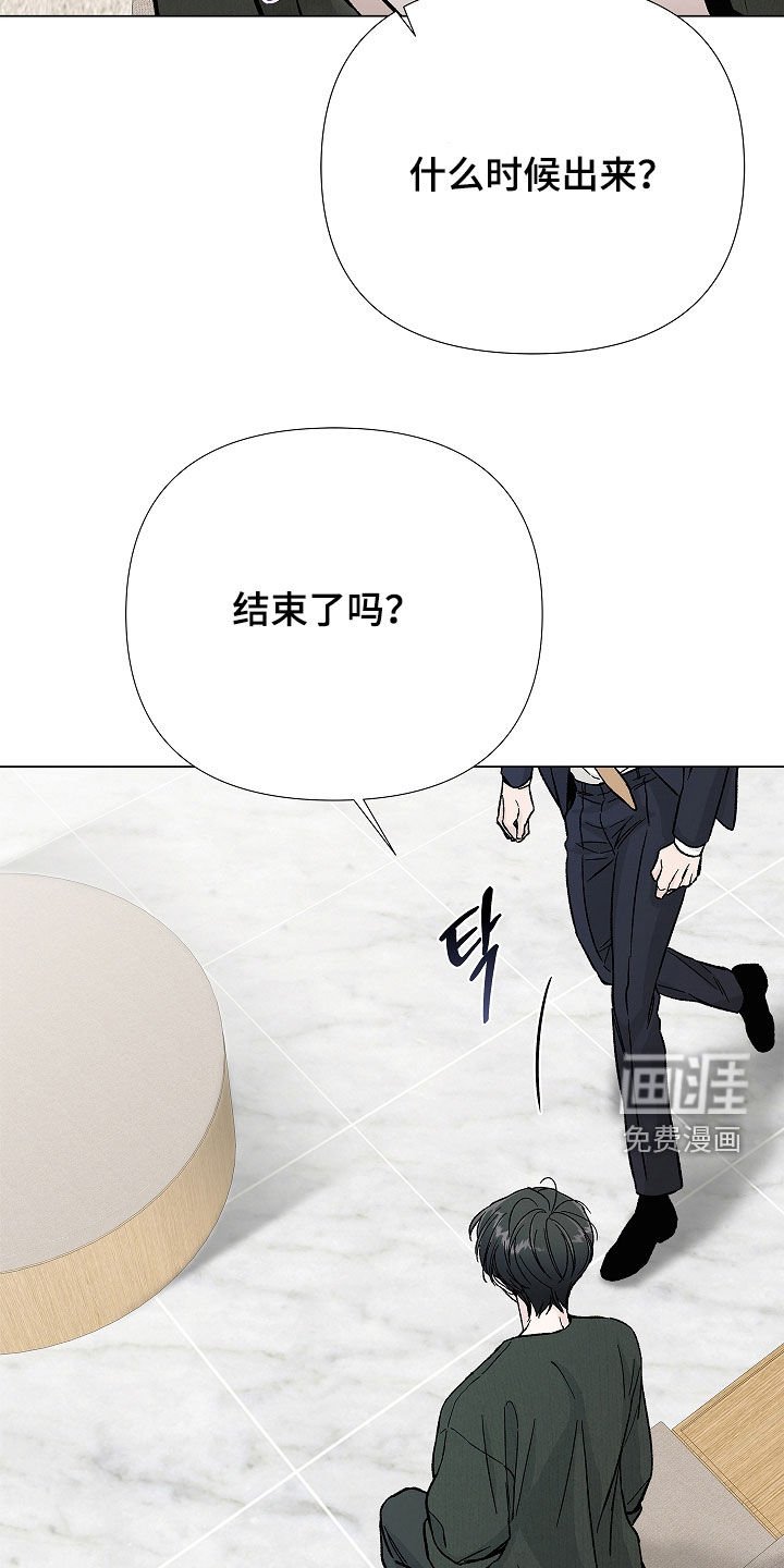 第37章：真巧