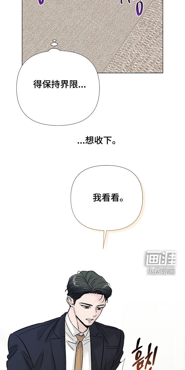第37章：真巧
