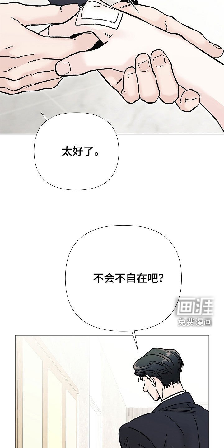 第37章：真巧