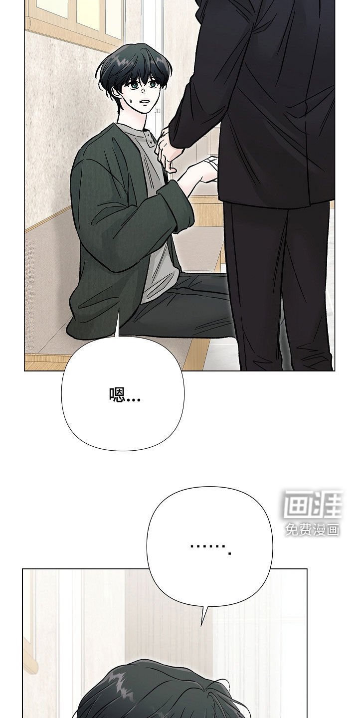 第37章：真巧