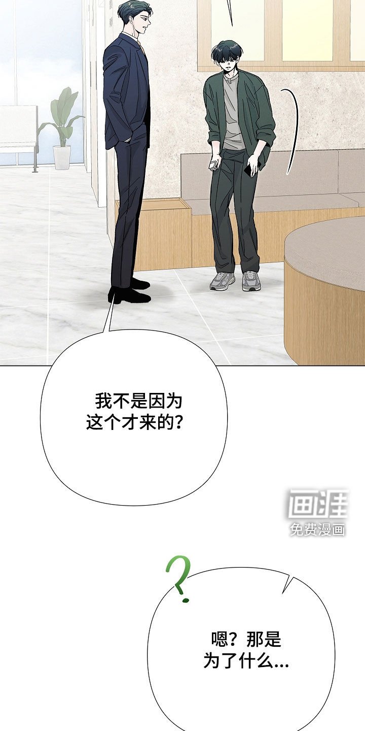 第37章：真巧
