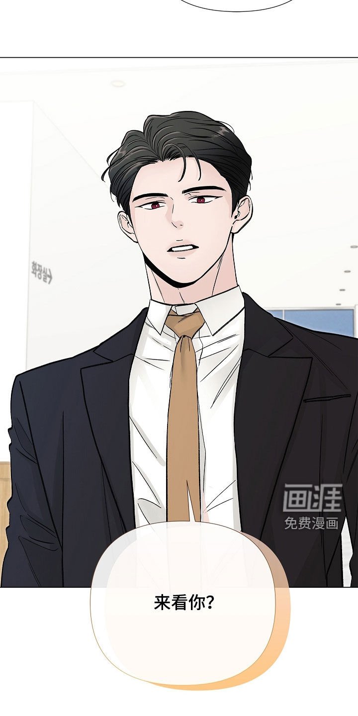 第37章：真巧