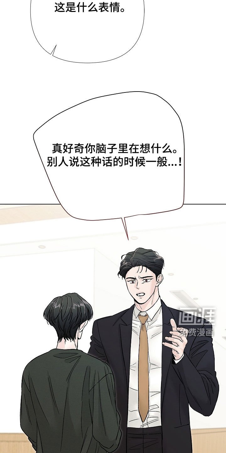 第37章：真巧