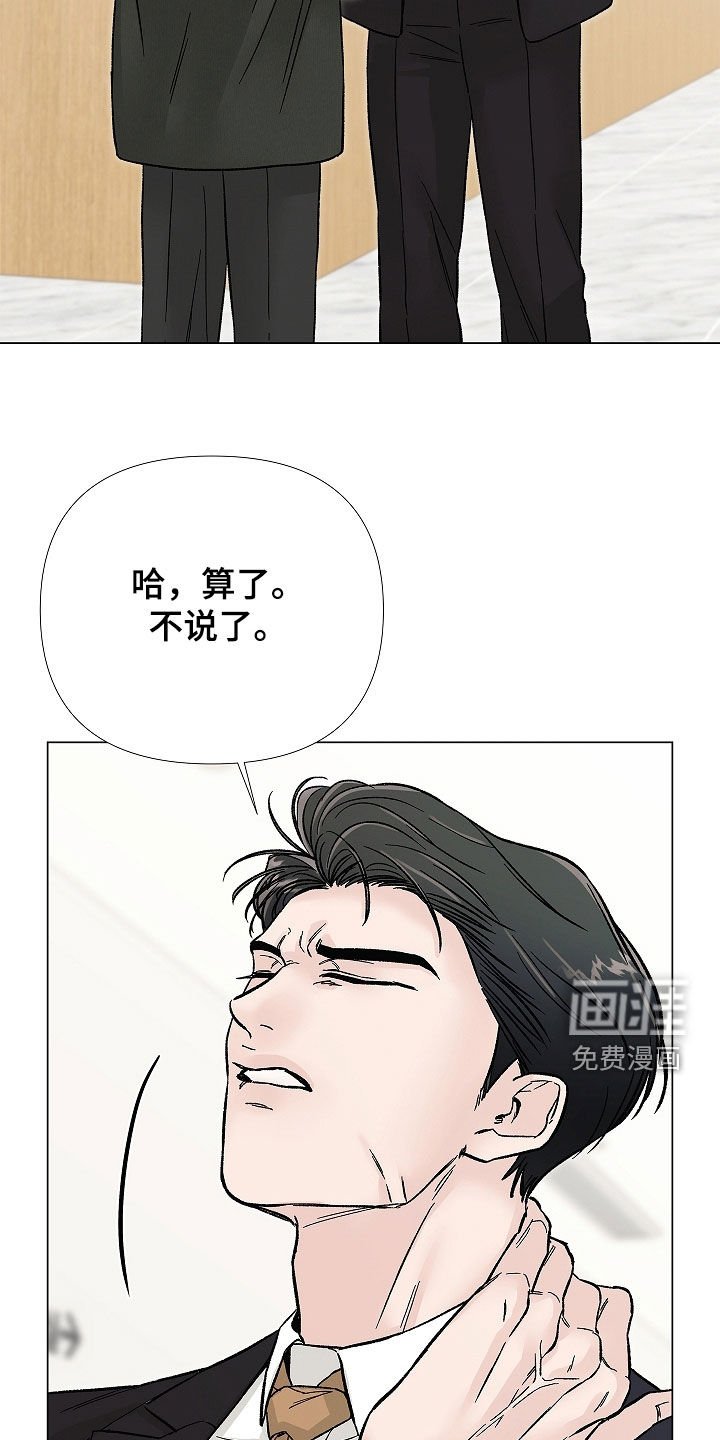 第37章：真巧