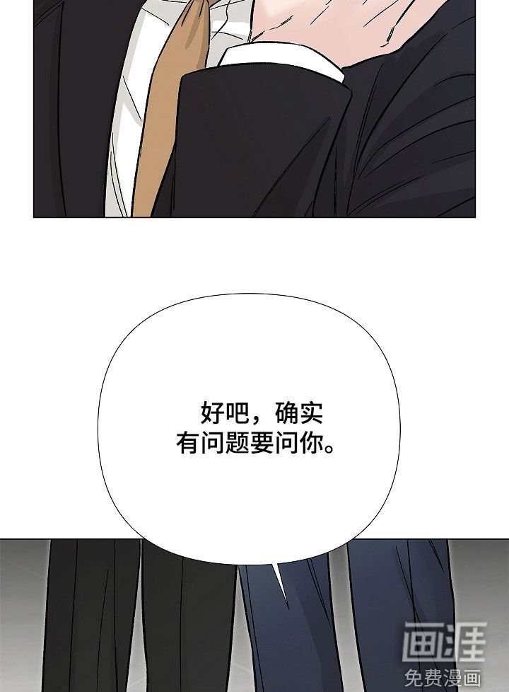 第37章：真巧