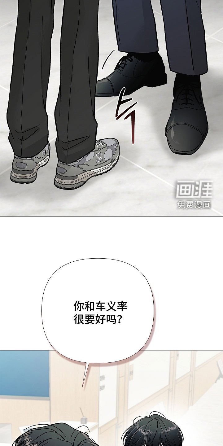 第37章：真巧